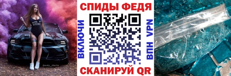 Амфетамин Premium Ноябрьск