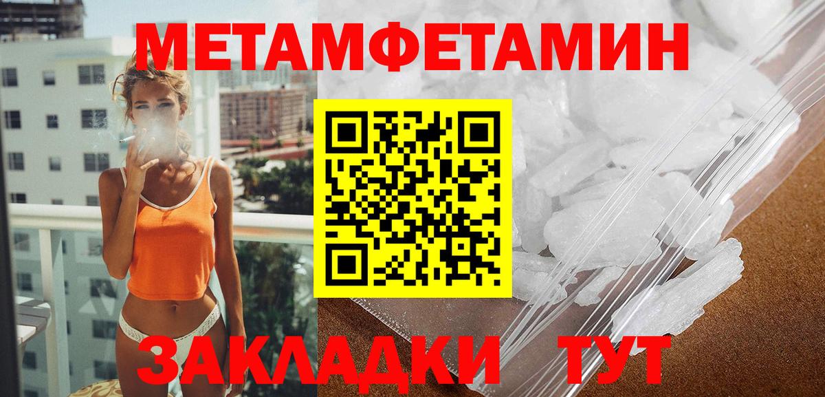 АМФЕТАМИН  Амфетамин 98%  Вход с VPN  Amphetamine  Ноябрьск 