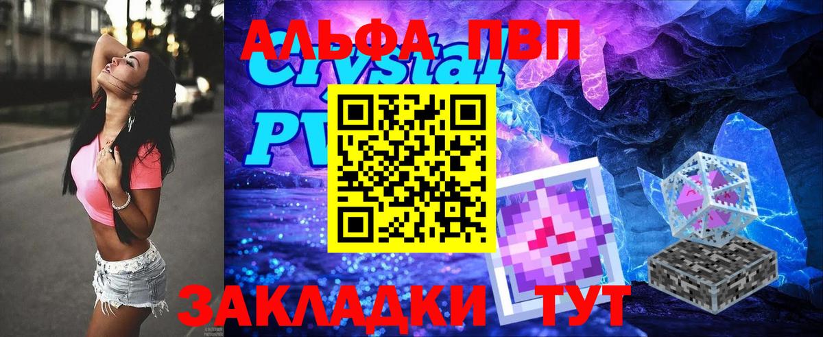 A-PVP СК КРИС Ноябрьск