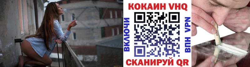 закладка  блэк спрут как войти  Кокаин 98%  Ноябрьск 