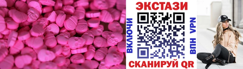 Экстази 300 mg Ноябрьск