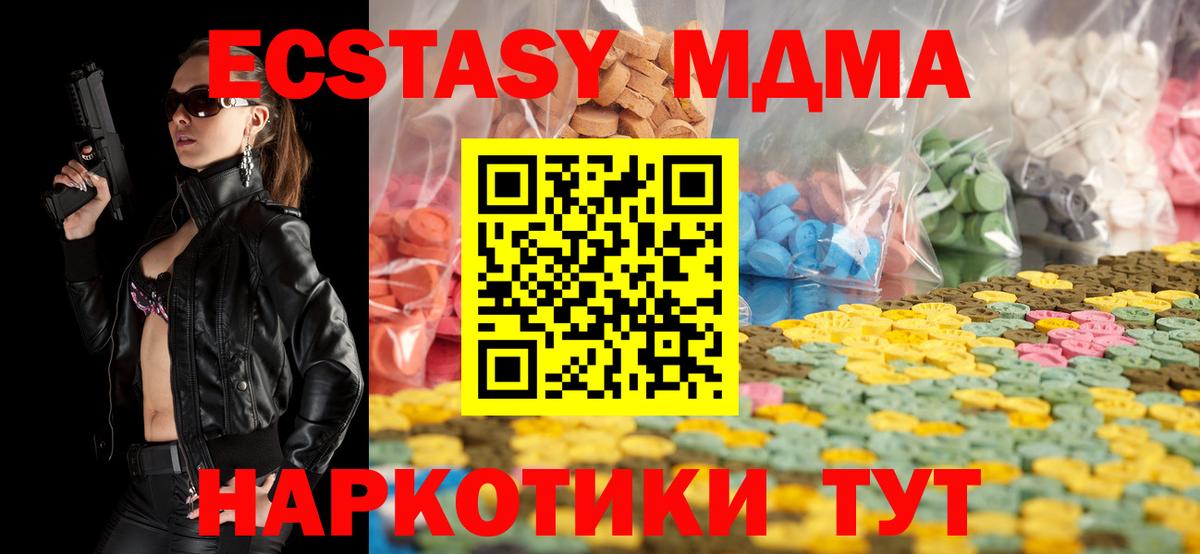 Экстази louis Vuitton  это как зайти  Ecstasy  Ноябрьск  Вход с VPN 