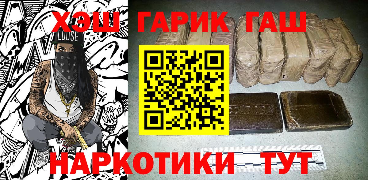 Канабис Ноябрьск