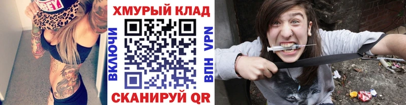 ГЕРОИН VHQ  MEGA tor  Ноябрьск  как найти  