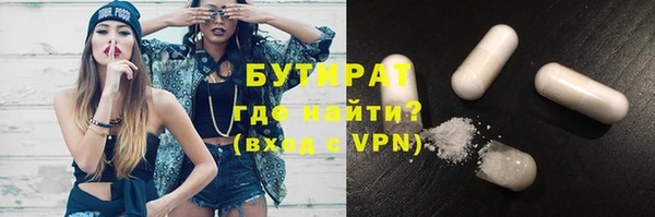 марки nbome Ельня
