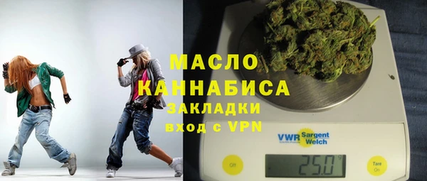 марихуана Вязники