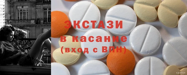 амф Краснотурьинск