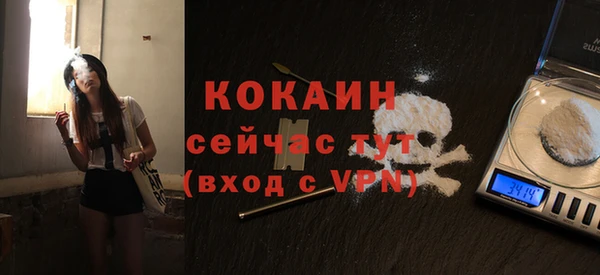 твердый Красноперекопск