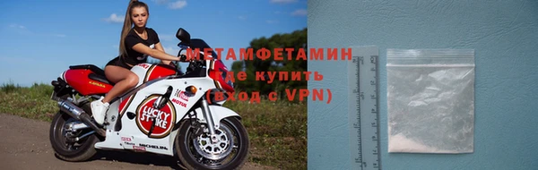 амф Краснотурьинск