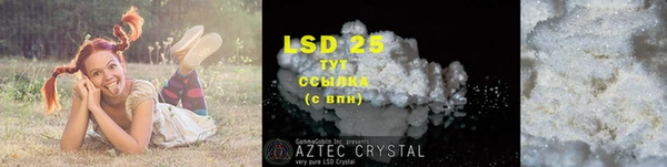 амф Краснотурьинск