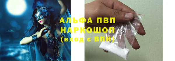 кокаин перу Нестеровская