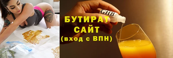 амф Краснотурьинск