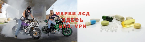 скорость Краснослободск