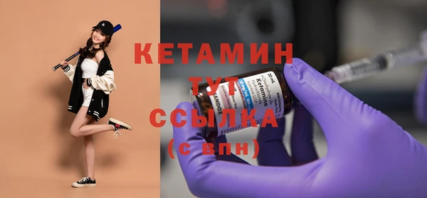 мефедрон Калининец