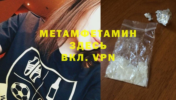 твердый Красноперекопск