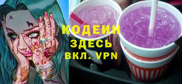 скорость Краснослободск