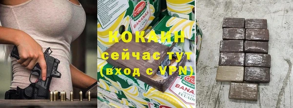 твердый Красноперекопск