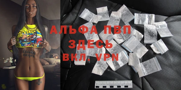мет Володарск