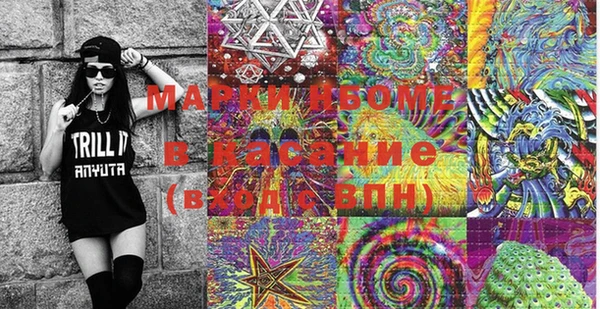 мефедрон Калининец