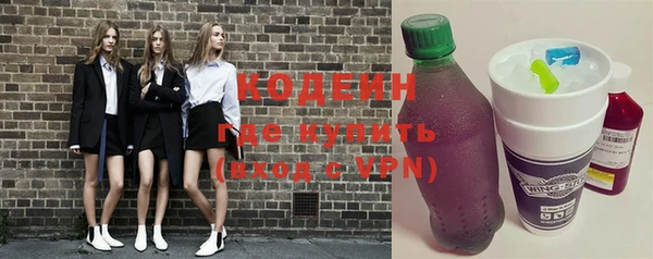 альфа пвп VHQ Волосово