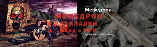 скорость Краснослободск