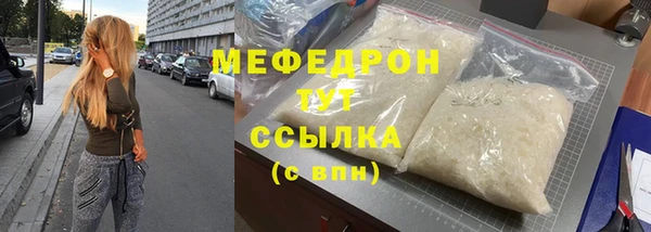 твердый Красноперекопск