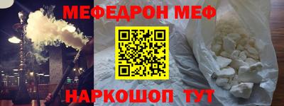 mdma Жуковский