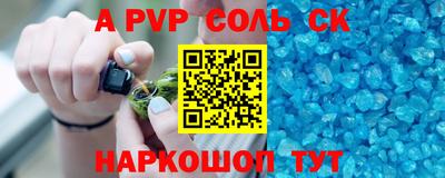 гашиш Заводоуковск