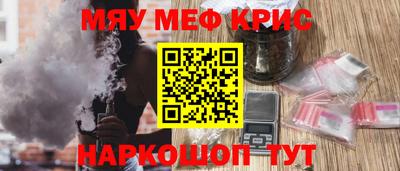 mdma Жуковский