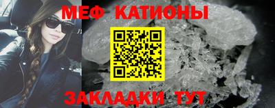 mdma Жуковский