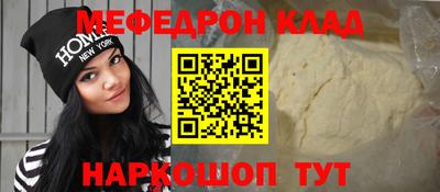 кокаин VHQ Заволжье