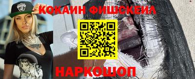 кокаин VHQ Заволжье