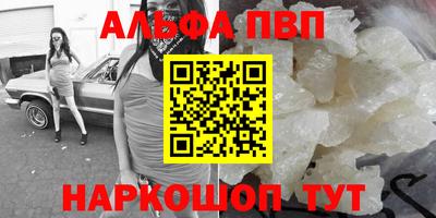 mdma Жуковский