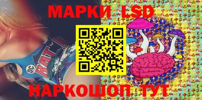 mdma Жуковский