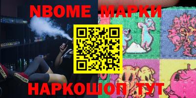 mdma Жуковский