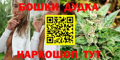 гашиш Заводоуковск