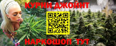 гашиш Заводоуковск
