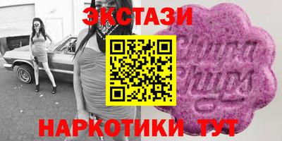 кокаин VHQ Заволжье