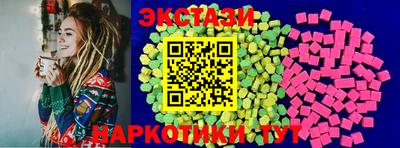 кокаин VHQ Заволжье