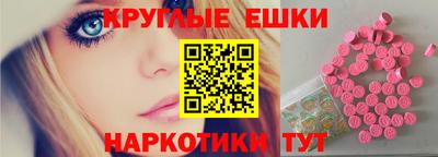 мефедрон Абинск