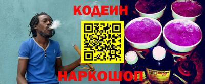 гашиш Заводоуковск