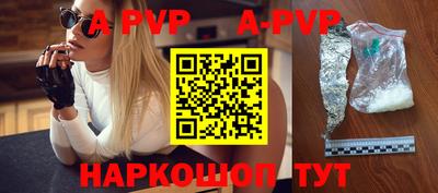 кокаин VHQ Заволжье