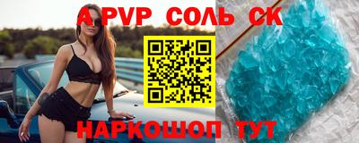 mdma Жуковский