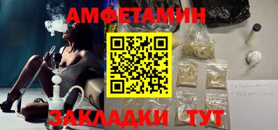 mdma Жуковский
