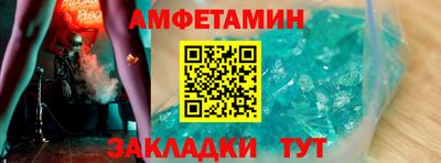 кокаин VHQ Заволжье
