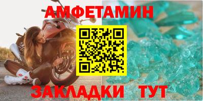 mdma Жуковский