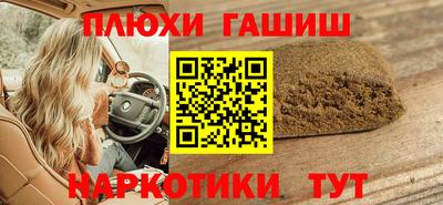 кокаин VHQ Заволжье