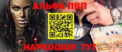 mdma Жуковский