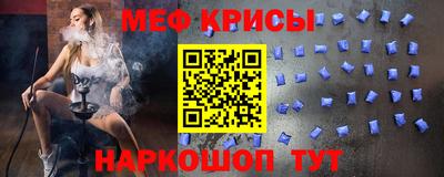 mdma Жуковский