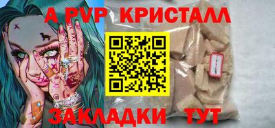 тгк Азнакаево